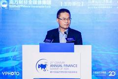曹德云：新形势下中国保险资产管理业高质量发展的新机遇