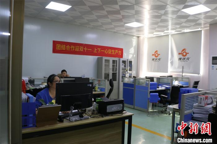 柳州市螺状元食品有限公司里，挂着备战“双十一”标语。　林馨 摄