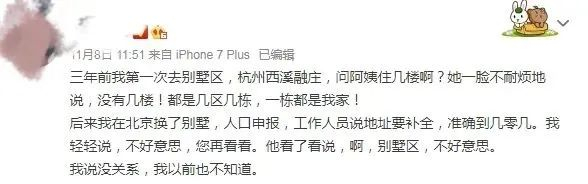 ▲图片来自影视剧。   