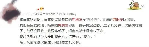 ▲图片来自截图。   