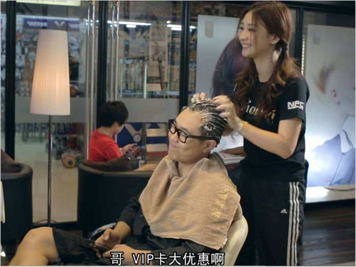 ▨VIP卡并非发廊唯一生意，截图自屌丝男士