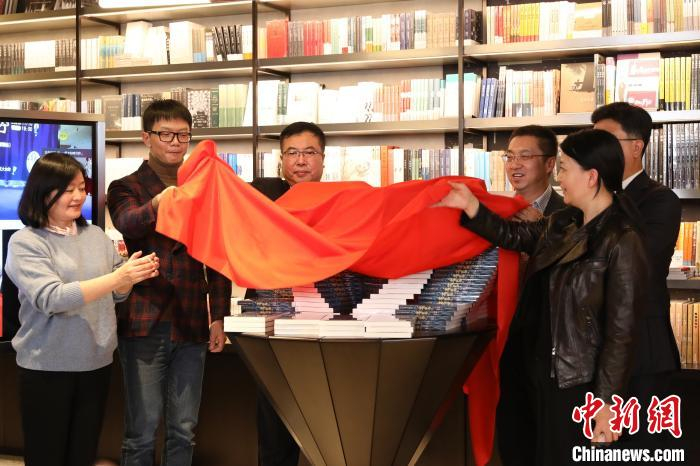 嘉宾为新书揭幕 人民文学出版社供图