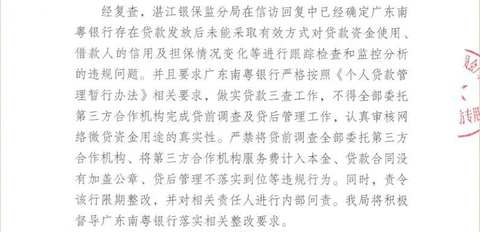 （图注：即科金融提供截图）