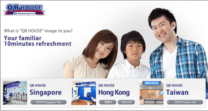 ▨快剪模式代表QB House，截图自官网