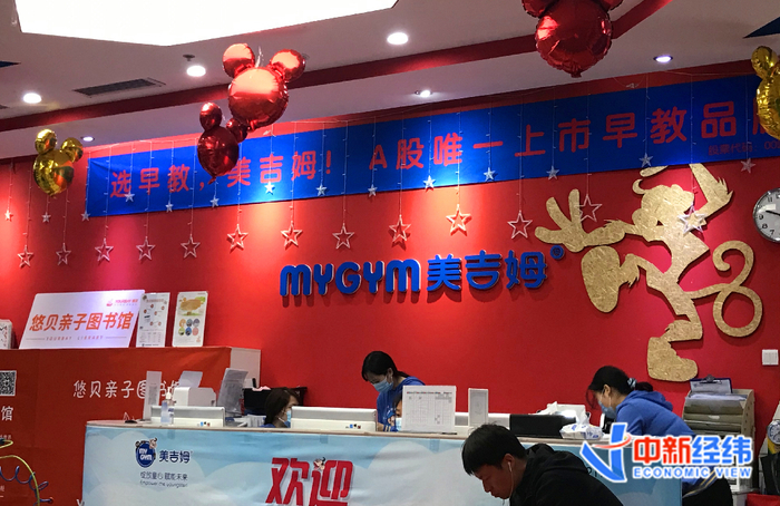 　　美吉姆资料图 中新经纬 罗琨 摄