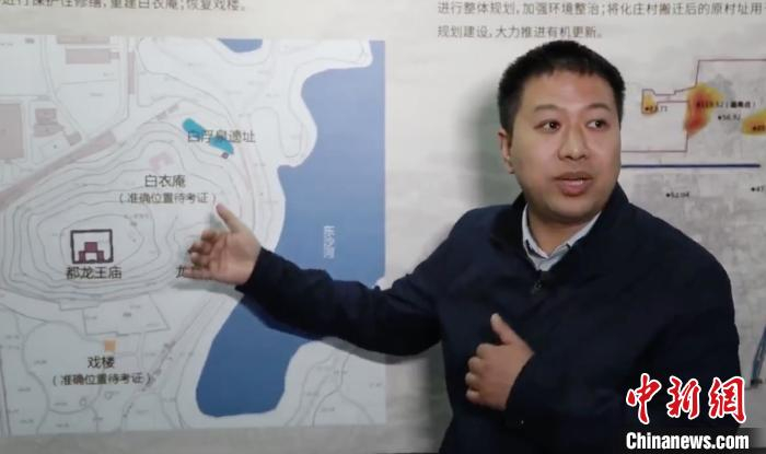 北京市昌平区文化和旅游局文物管理科科长张福升。直播截图