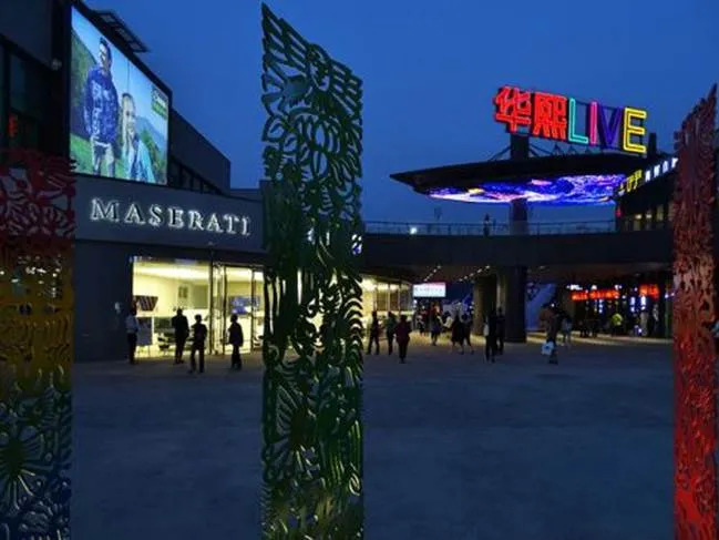 ▲五棵松华熙live