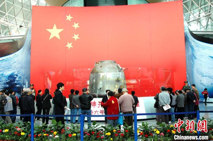 资料图：神舟六号飞船实物展。上海科技馆 供图