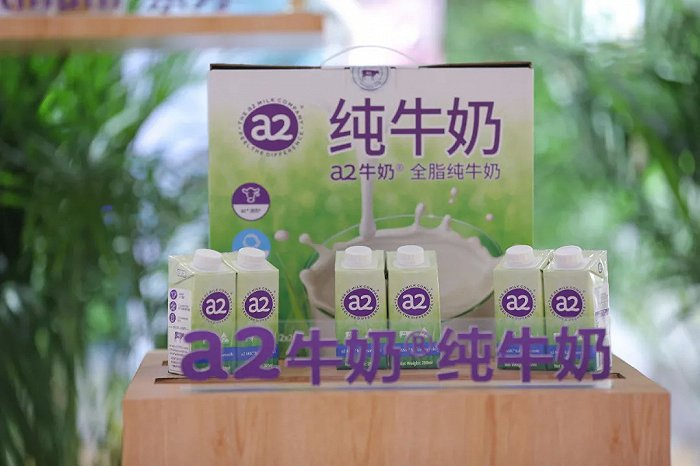 a2在进博会上推出的常温牛奶新品，a2牛奶全脂纯牛奶