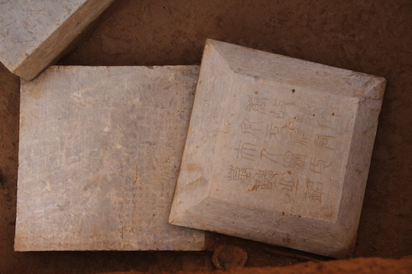 罗婉顺墓志，书者为颜真卿