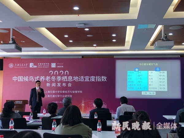 图说：发布会现场 新民晚报记者 易蓉 摄