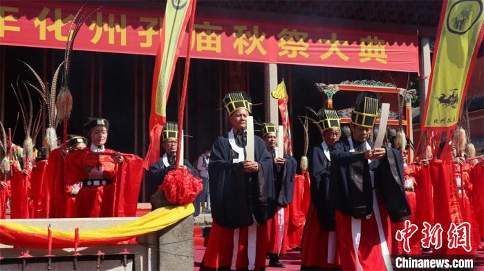 化州孔庙祭祀大典现场。梁盛 摄