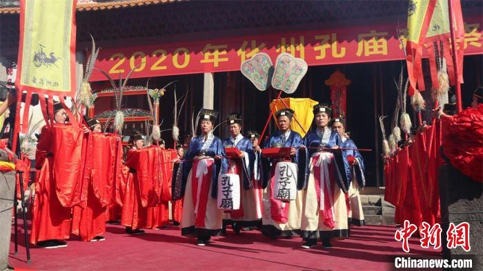 化州孔庙祭祀大典现场。梁盛 摄
