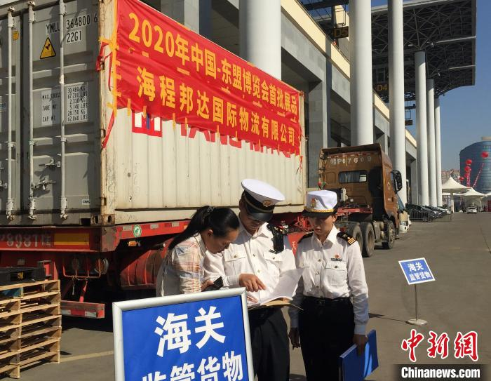 第17届中国—东盟博览会首批参展品顺利通关。　黄令妍 摄