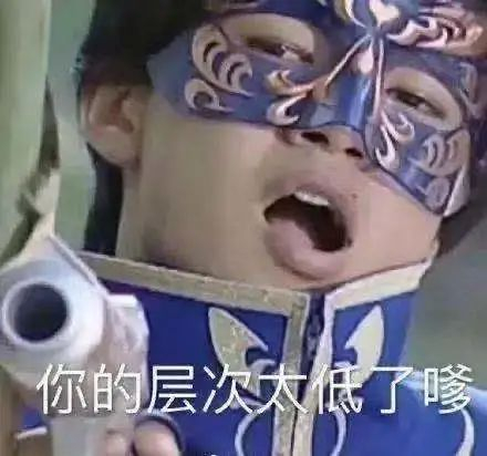 ▲网络表情包，“塑料质感的偶像剧”。