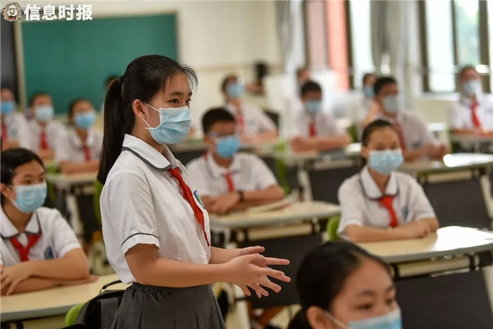 信息时报资料图
