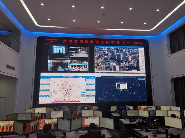 贵阳市消防救援支队指挥中心。于子茹摄
