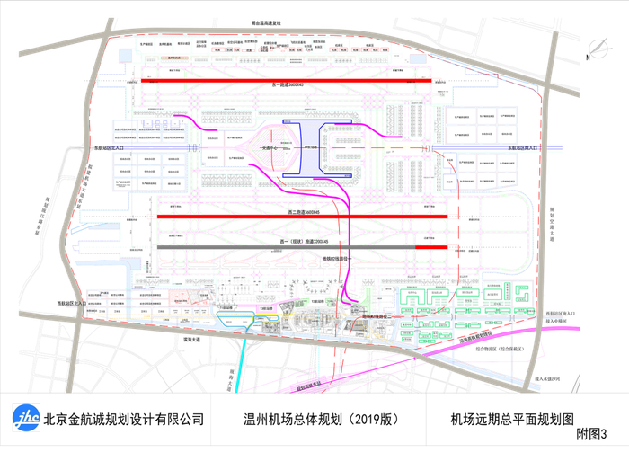 ▲温州机场远期总平面规划图
