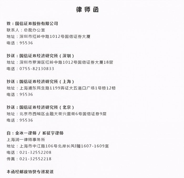图片来源：爱康国宾官微
