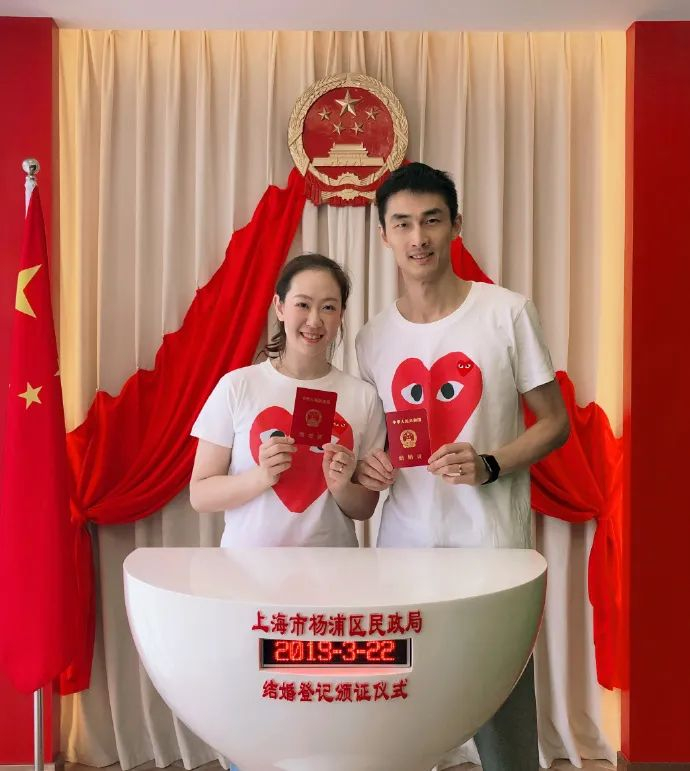 米杨与方颖超领证结婚