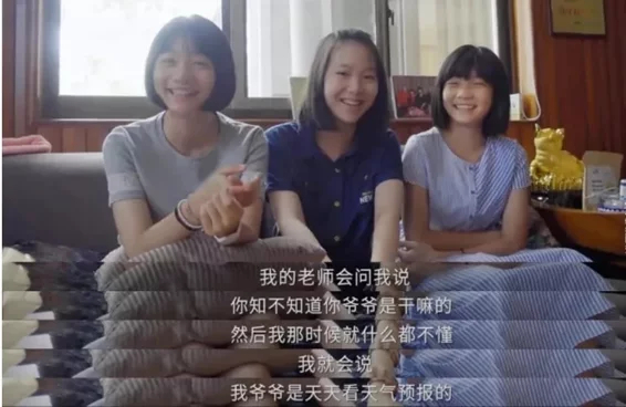 ▲袁隆平三位孙女