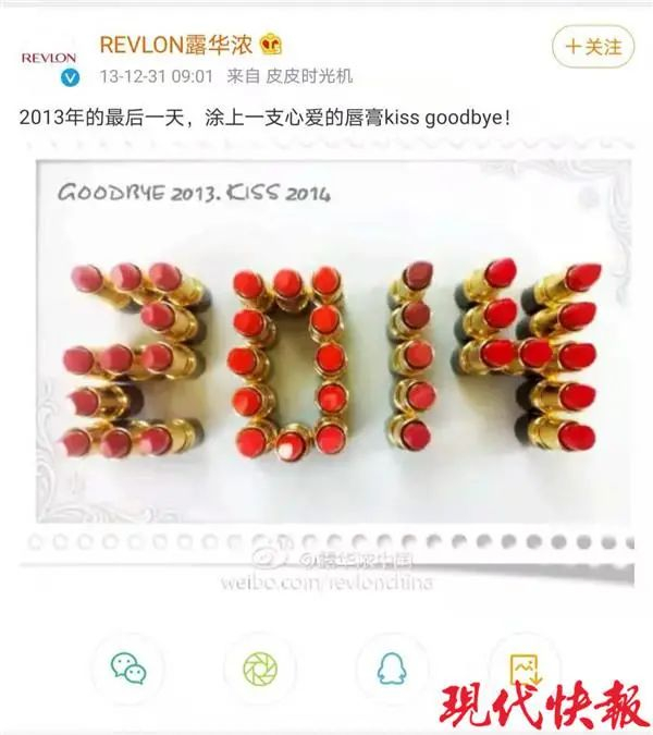 △露华浓曾宣布退出中国市场