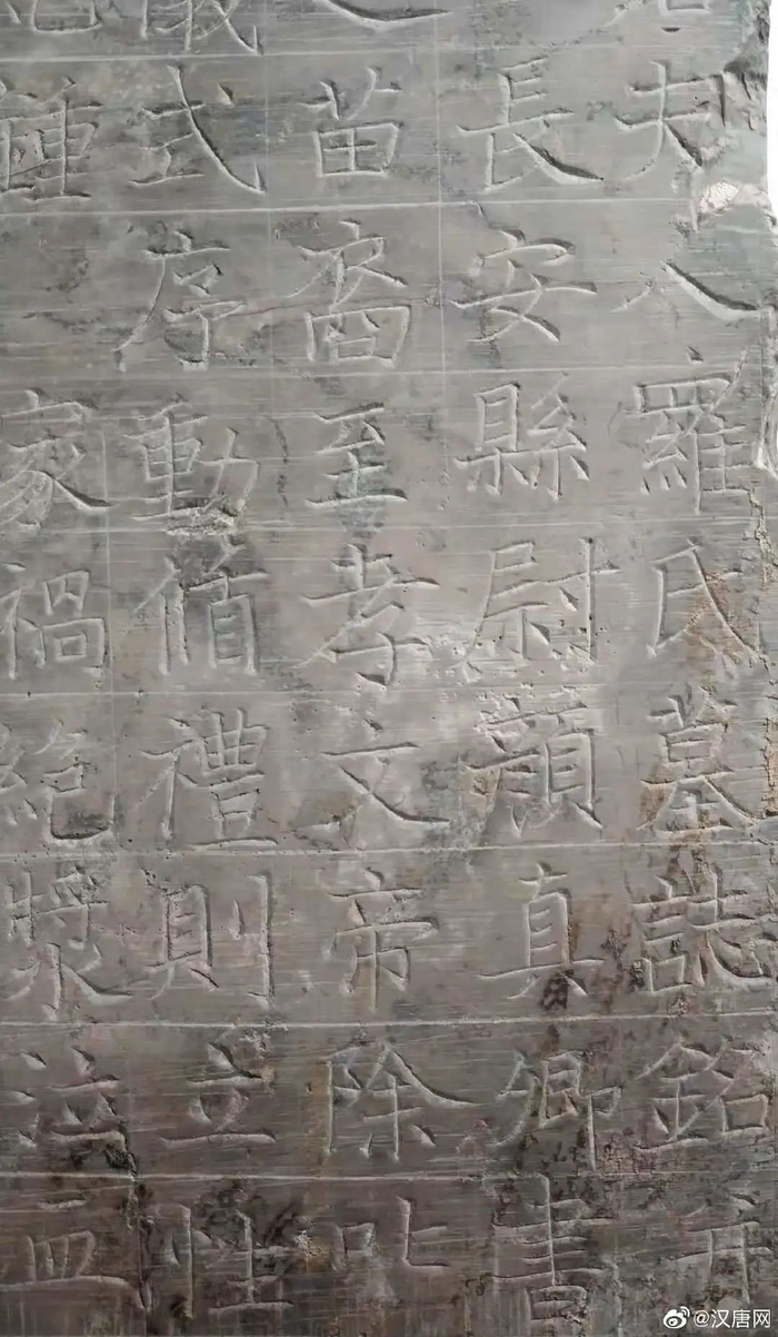 挖掘“颜真卿”：墓室被盗严重，作品价值极高_手机新浪网