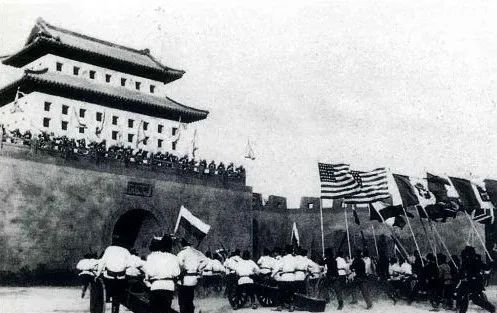 庚子国变，八国联军侵华
