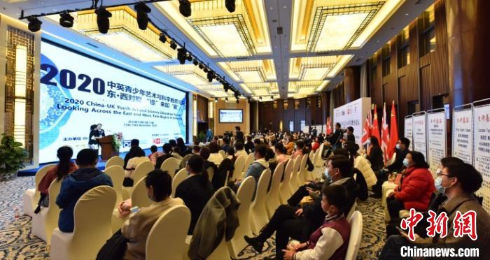 图为活动现场。中国宋庆龄基金会供图