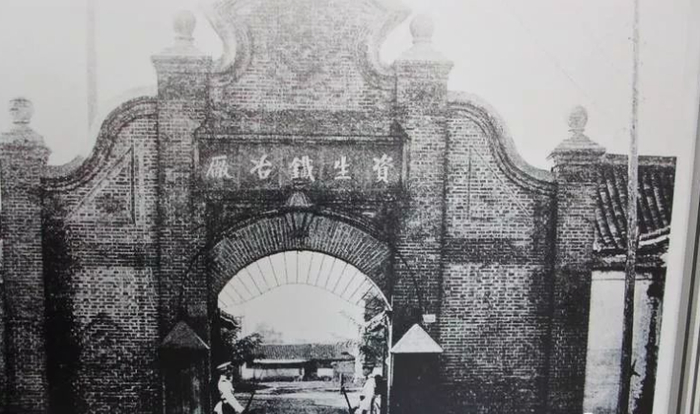 资生（铁）冶厂