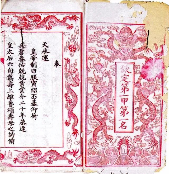 张謇应试的殿试策