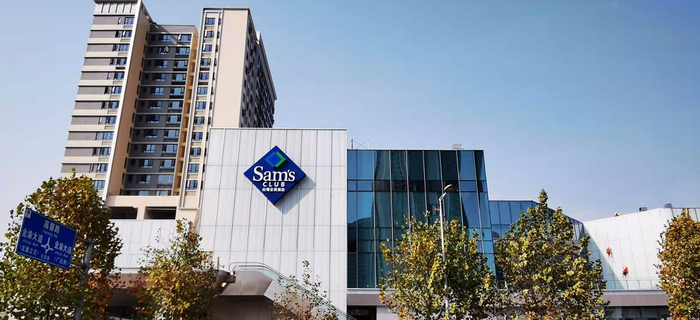 即将开业的山姆会员店重庆店 山姆会员店供图