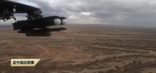 我军某新型机载导弹 图源：央视正午国防军事