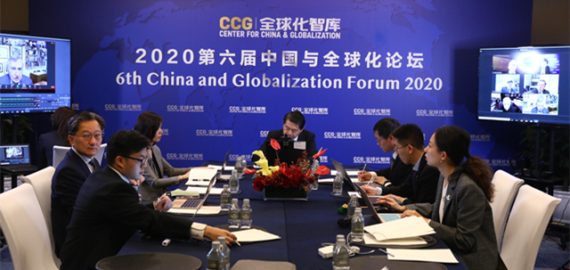 中国与全球化论坛11日举行中美、中欧线上论坛&nbsp; 图自CCG