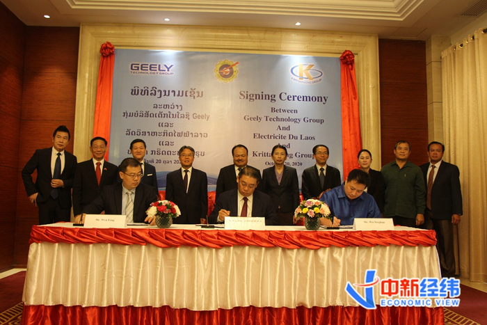 　吉达蓬集团与吉利科技集团签署新能源及电动汽车项目合作协议 受访者供图