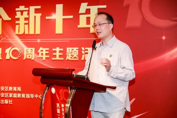 图说：联盟发起人之一、静安区家庭教育指导中心主任陈小文在活动上发布2020冬季阅读推荐书单