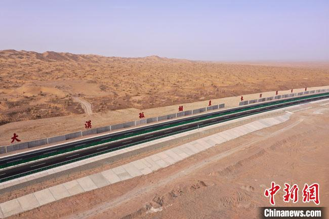 图为地处大漠戈壁中的敦煌至当金山高速公路。阿克塞县融媒体中心供图