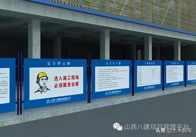施工现场标牌标准做法一览,值得借鉴,收藏起来