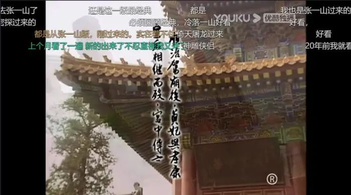 视频截图 陈小春版《鹿鼎记》