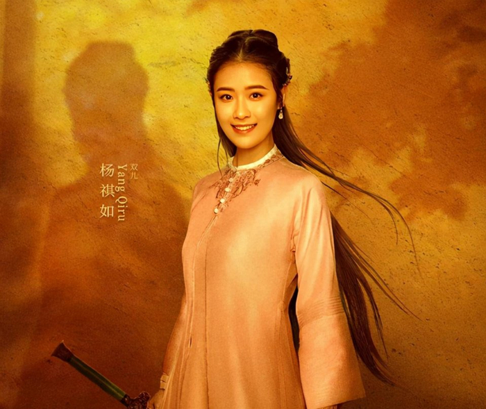 杨祺如饰演乖巧懂事的"双儿",她是北电表演系毕业的,参演的作品不多