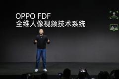 OPPO FDF 全维人像视频技术系统首次亮相INNO DAY