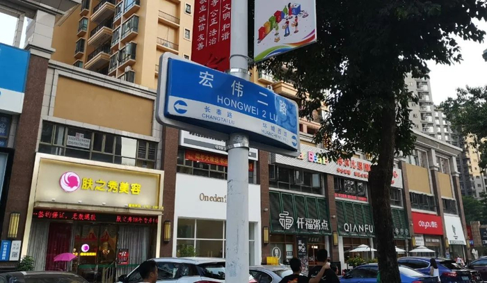 ▲宏伟二路附近新增虚线停车位