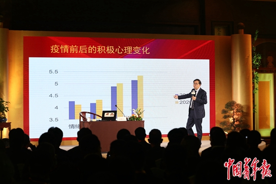 清华大学社会科学学院院长、清华大学心理学系主任彭凯平在演讲。中青报·中青网记者 李建泉摄