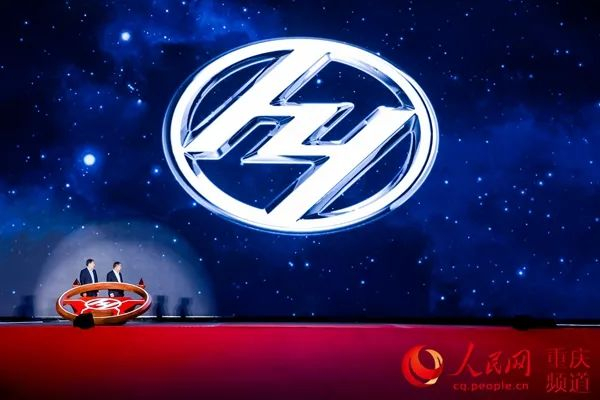 上汽红岩品牌新LOGO揭幕 上汽红岩供图