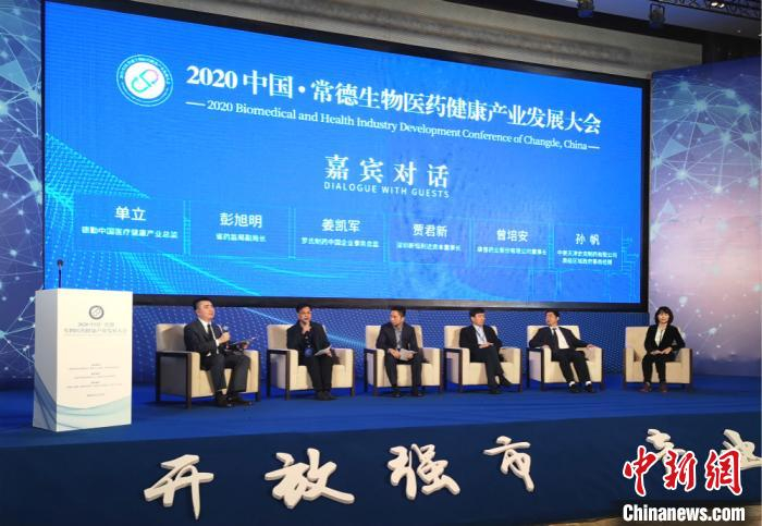 与会嘉宾共话产业未来。　刘曼 摄