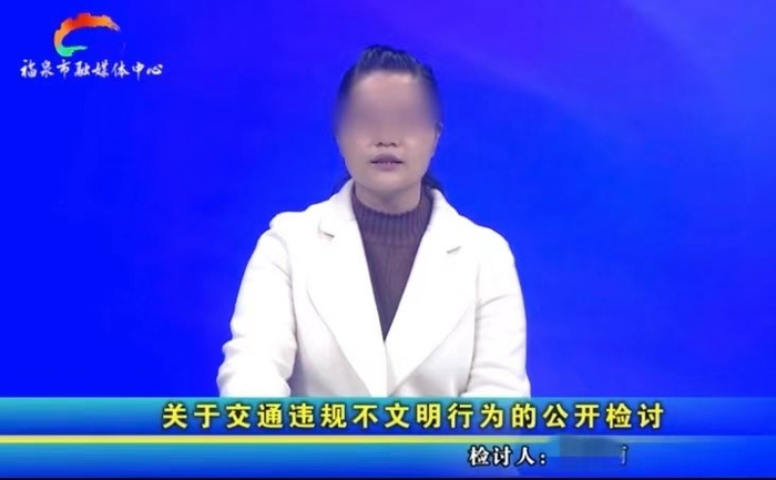 福泉教师聂某就交通违法行为公开作检讨福泉市融媒体中心 图