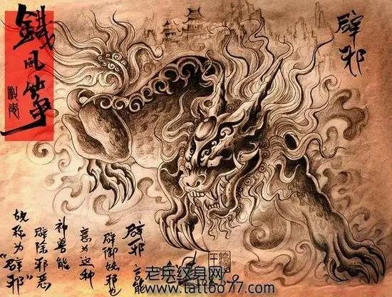 不瞒你说:家中可以辟邪东西