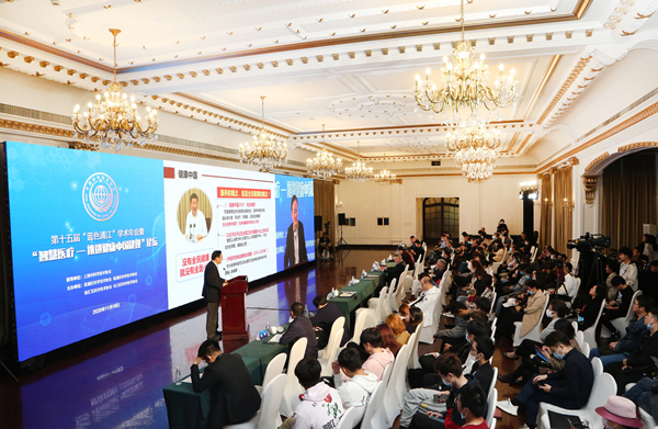 图说：“蓝色浦江”学术年会举行  采访对象供图（下同）