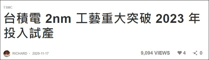 报道截图