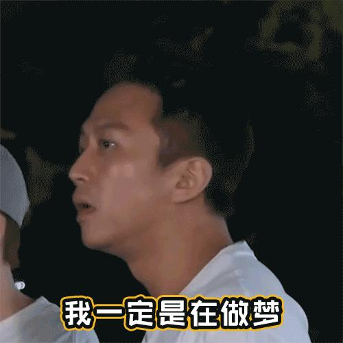 真人秀综艺《哈哈哈哈哈》